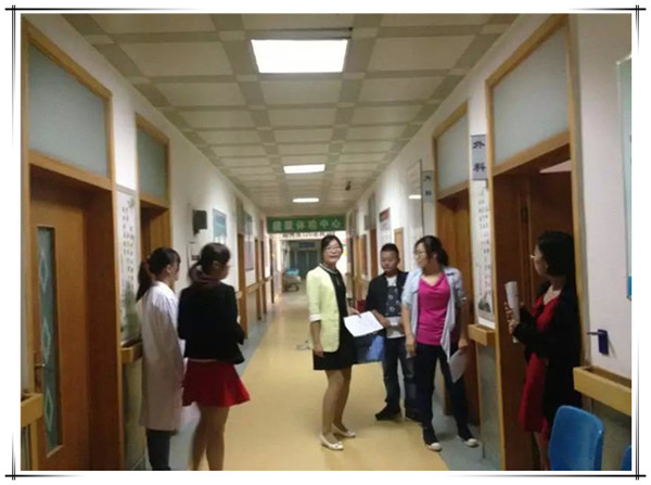 易視界2015市場部健康體檢